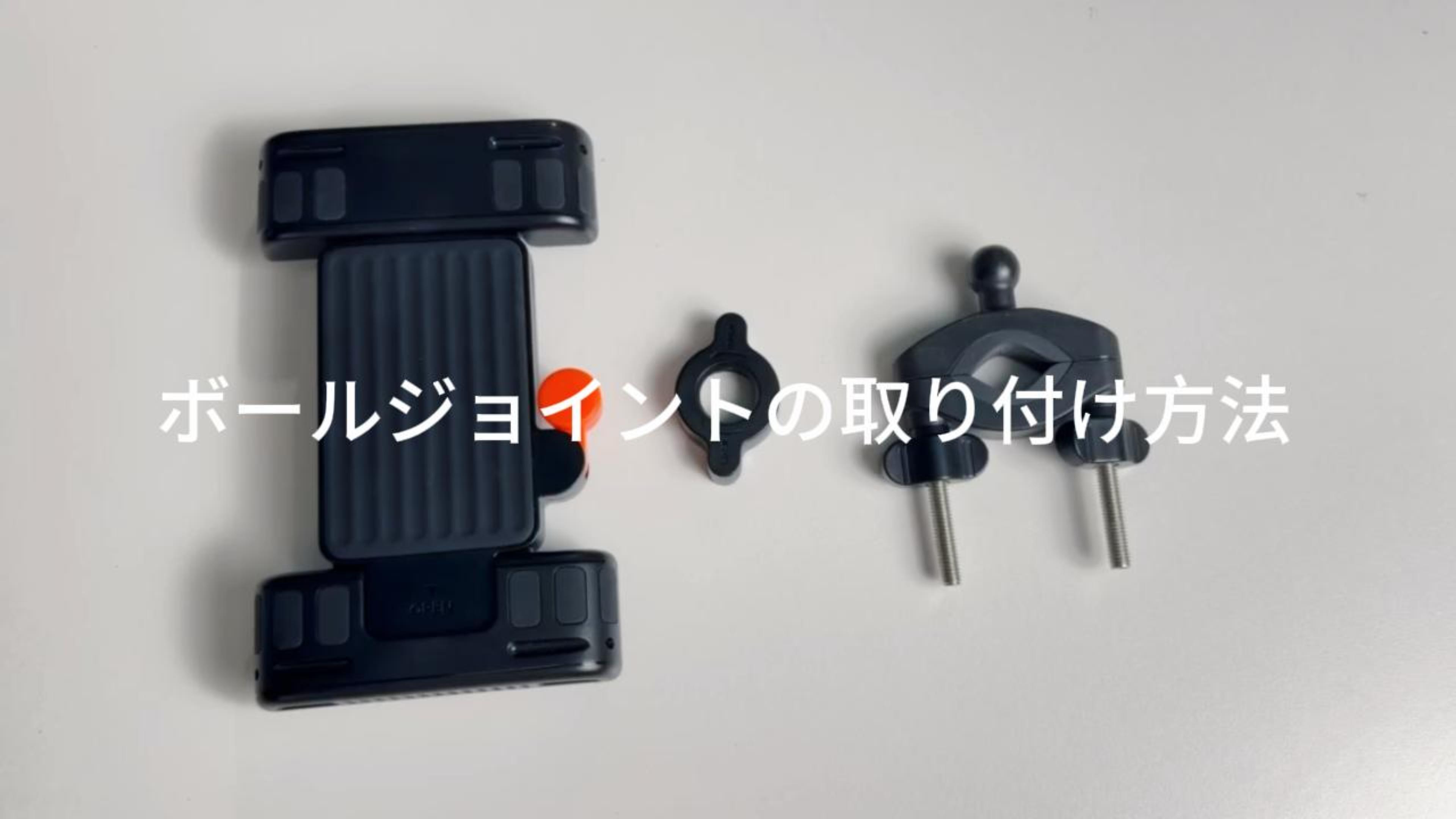 Amazon.co.jp: 【2025新登場】 Lamicall 取付簡単 自転車 スマホ