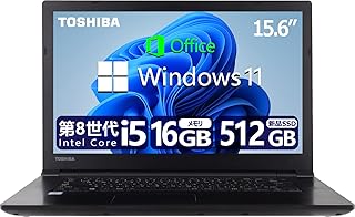【整備済み品】【Amazon.co.jp 限定】ノートパソコン dynabook B65 【CPU:第8世代Core i5-8250U搭載】 MS &Office搭載 Windows11 15.6インチ 無線WIFI USB 3.0 HDMI 初期設定済 (2)第8世代Core-i5/メモリ16GB/SSD:512GB)