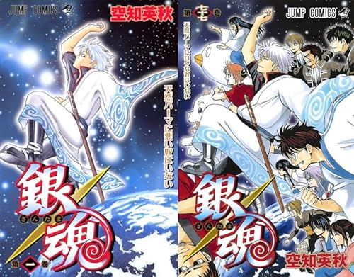 銀魂 全巻セット（1-77巻）