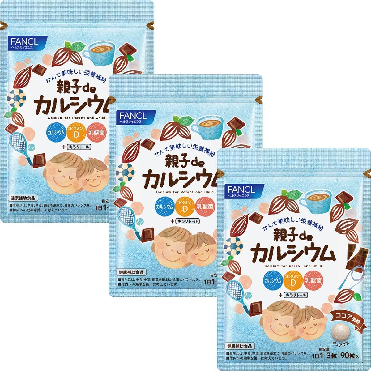 Amazon.co.jp: ファンケル (FANCL) 親子 de カルシウム 3袋 (90~270日