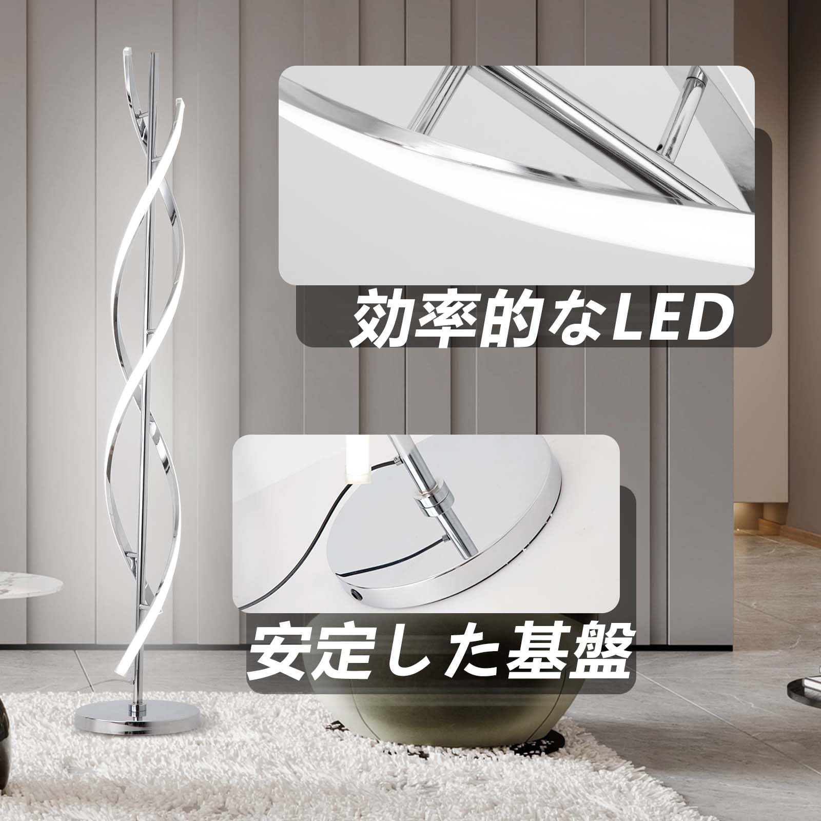 Amazon.co.jp : Loiogohot LED フロアライト フロア スタンドおしゃれ 