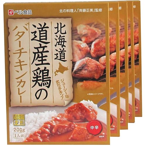 北国からの贈り物 北海道 道産鶏のバターチキンカレー 中辛