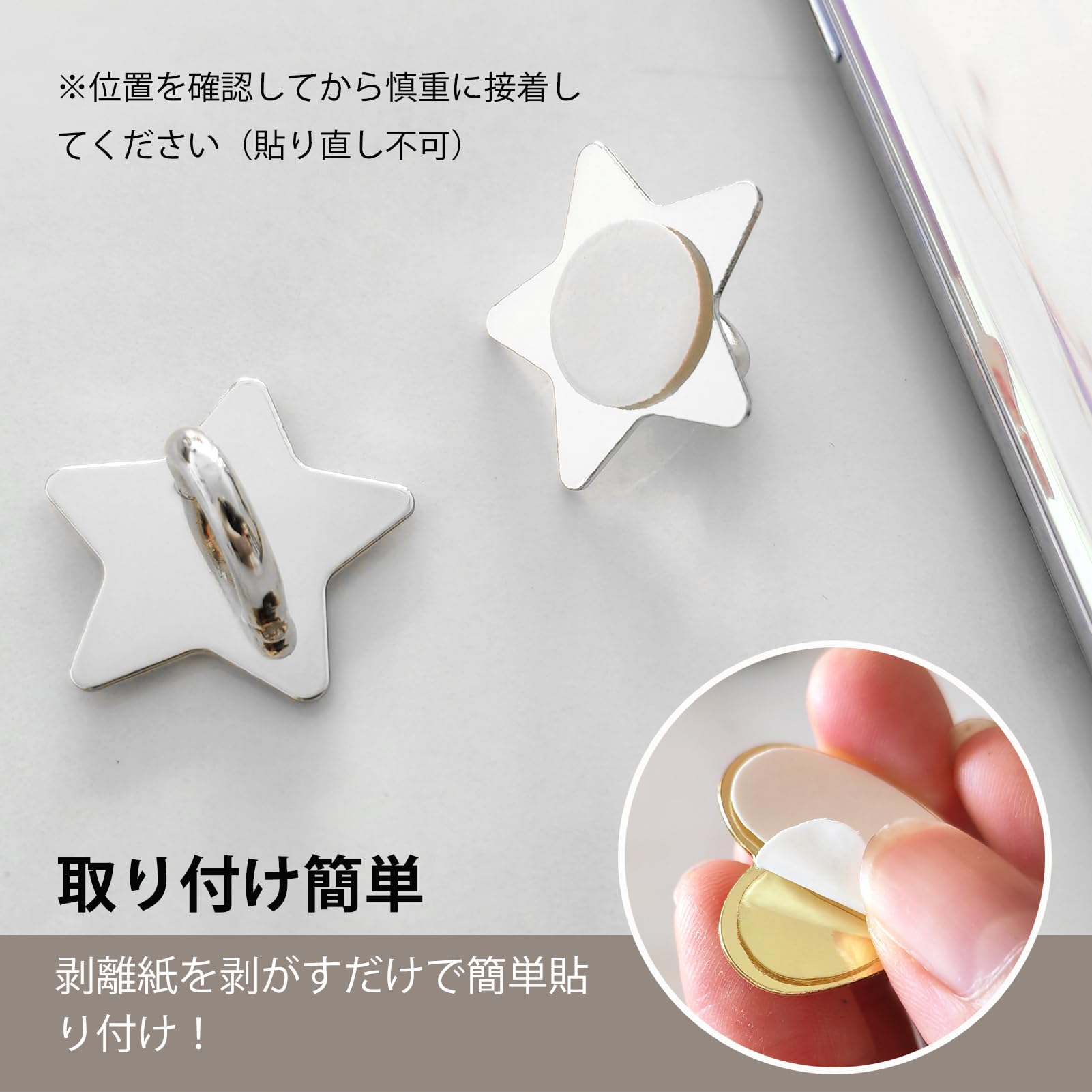 Amazon | 5WYOUKE キーリングハンガー 星型 スマホチェーン チェーン