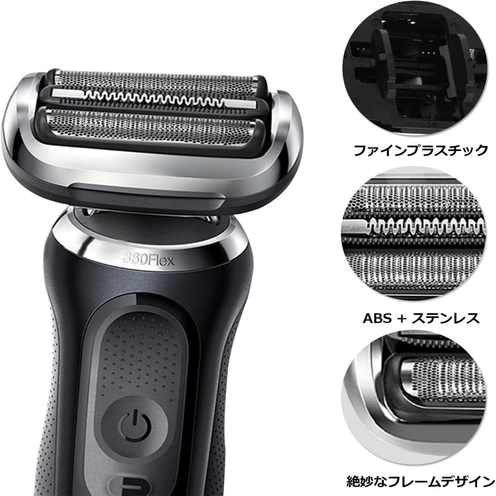 Amazon | SUGZIL 電気シェーバー 替刃 71-S7500CC / 71-N4500cs-V / 71