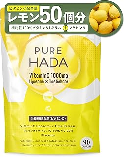 ビタミンC マルチビタミン プラセンタ 高濃度1000mgタイムリリースｘリポソーム 200mgｘ90粒入り（PURE HADA）