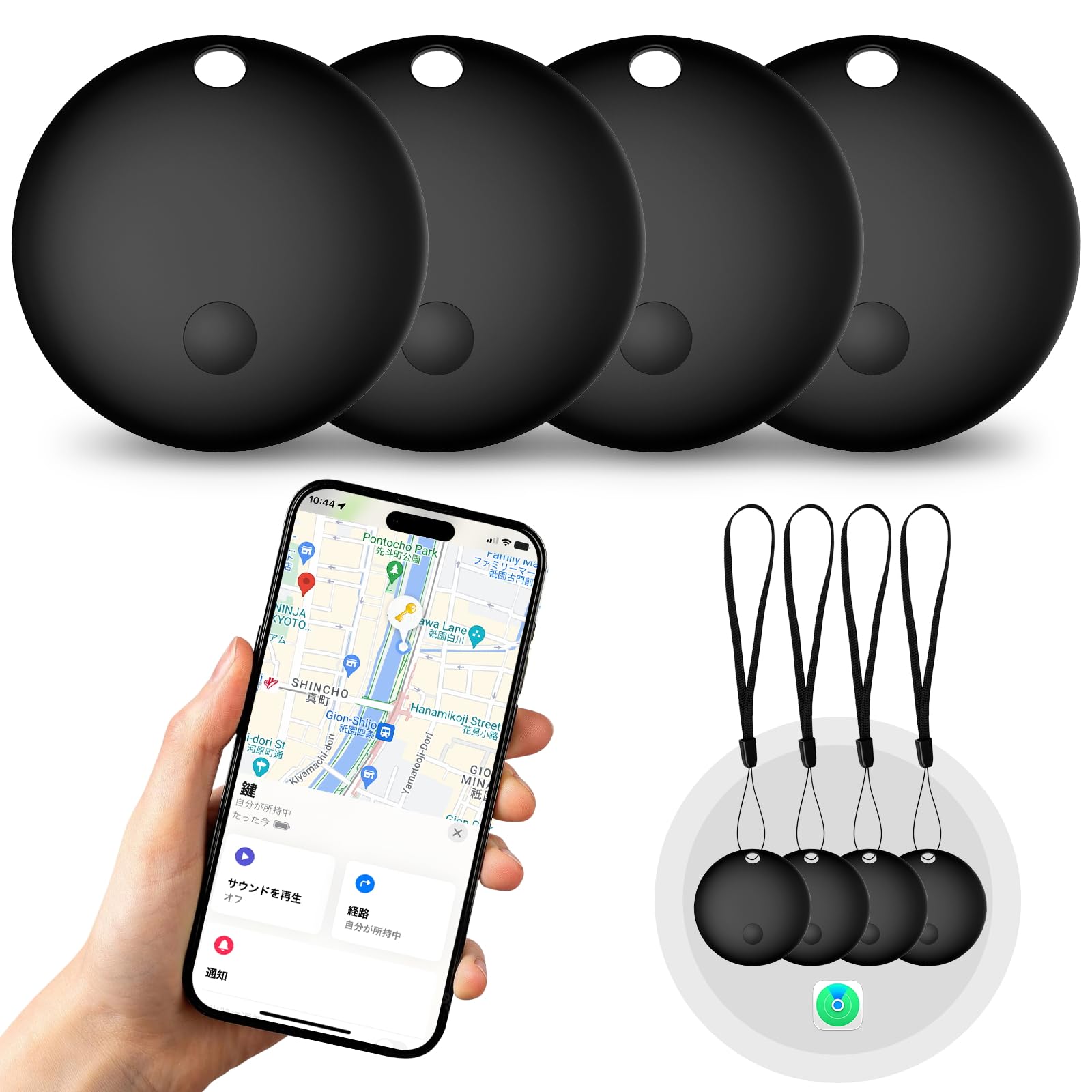 エアタグ 紛失防止タグ airtags (黒 4点セット) Amazon.co.jp: エアタグ 4個セット airtag 紛失防止タグスマートタグ