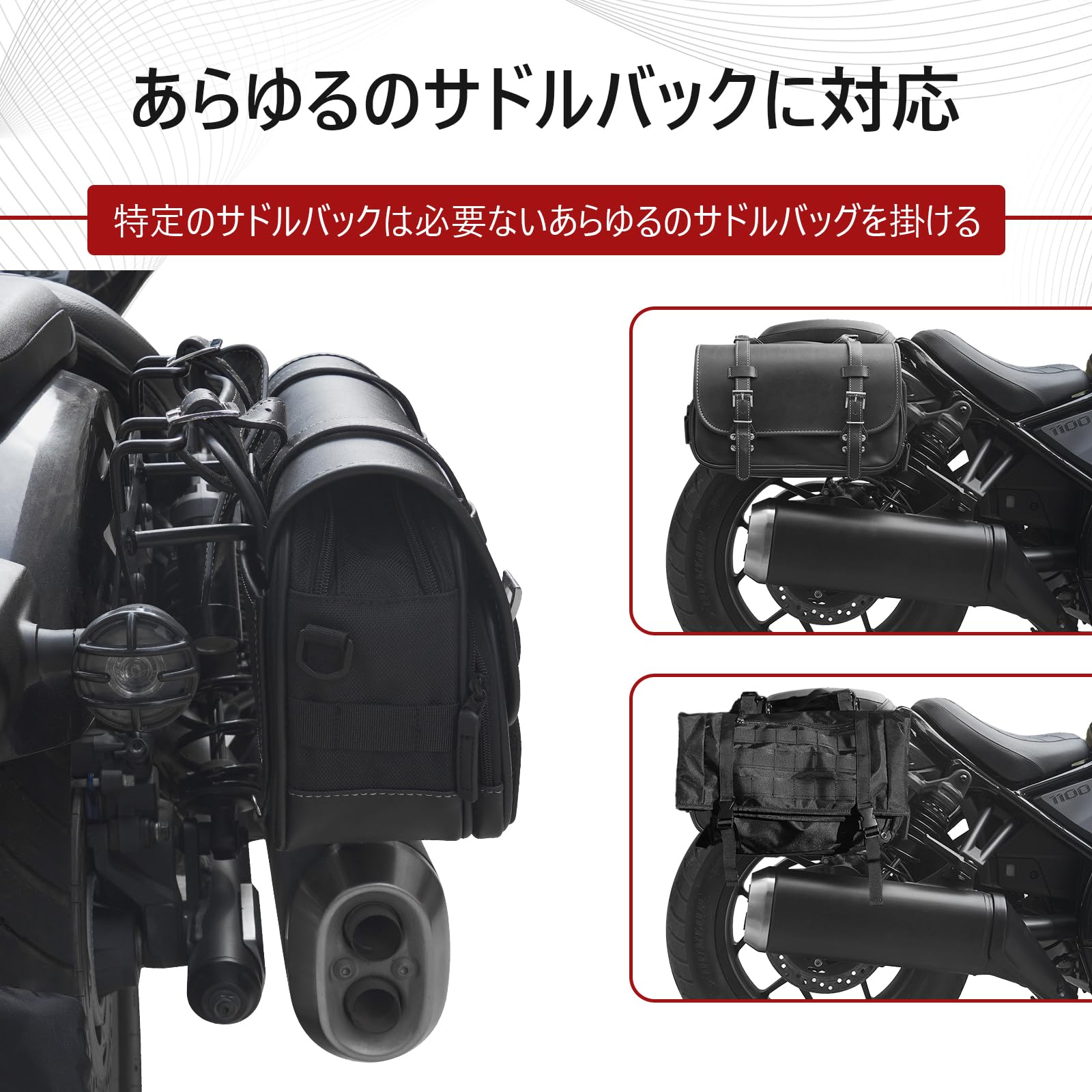 Amazon | TOURI&TORI バイク サイドバックサポート レブル1100/DCT(21 