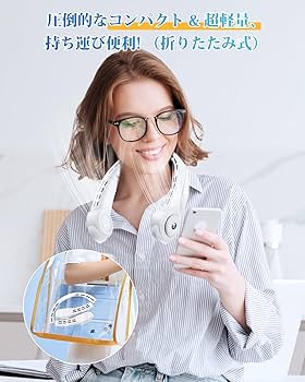 Amazon.co.jp: Oldstar ネッククーラー「2024年夏新型」5000mAh