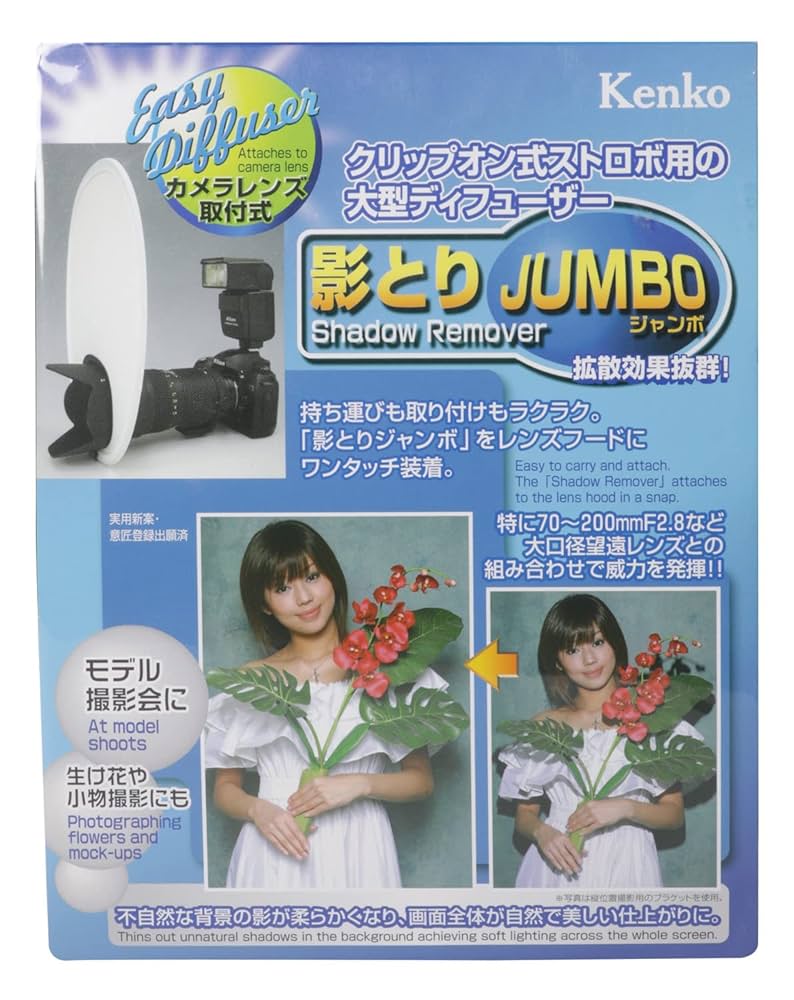 Amazon | Kenko ストロボアクセサリ ストロボディフューザー