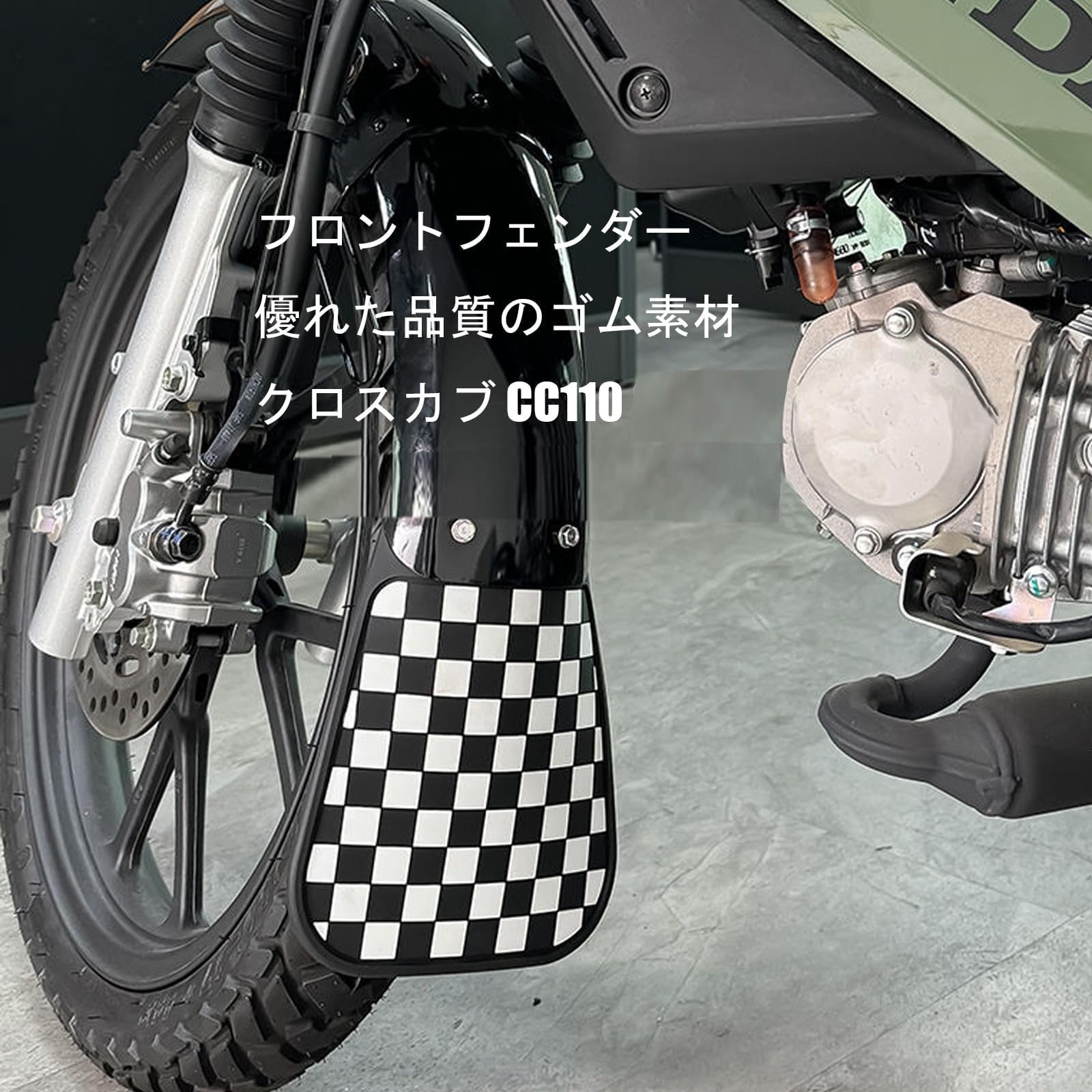 Amazon | HUANGCJCJ FOR クロスカブ CC110 Cross Cub CC50 クロスカブ