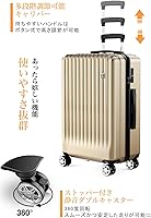 New Trip スーツケース 大容量 キャリー　5輪キャスター Lサイズ Amazon | [New Trip] スーツケース キャリーケース ストッパー付き
