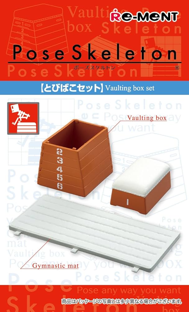 ポーズスケルトンアクセサリー バスタイムセット w17b8b5 ポーズスケルトン アクセサリー バスタイムセット | リーメント