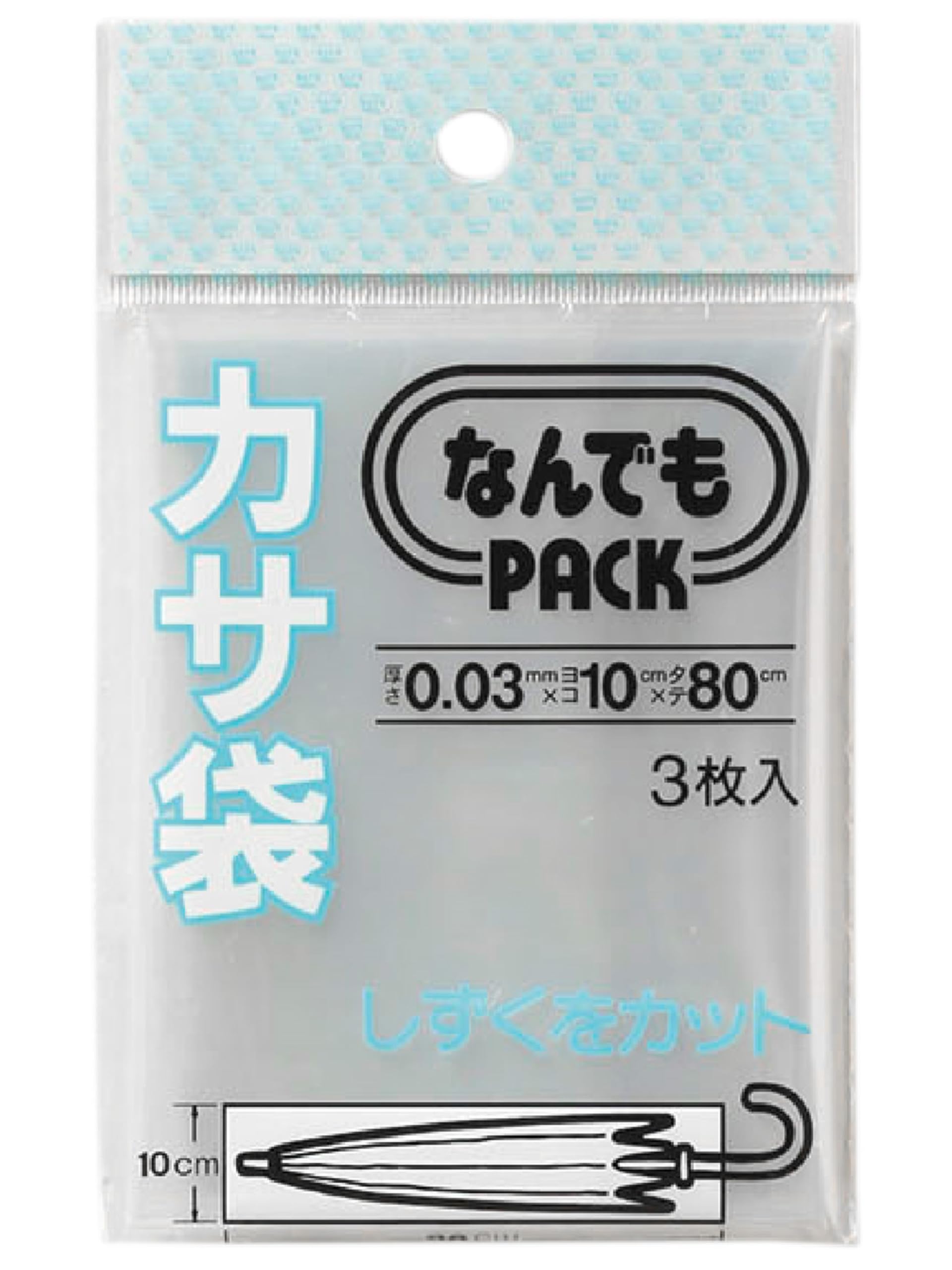 Amazon.co.jp: アルフォーインターナショナル 収納袋 なんでもパック 