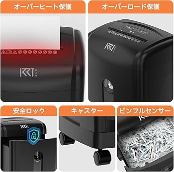 Amazon.co.jp: シュレッダー 電動 業務用 30L大容量 18枚同時細断