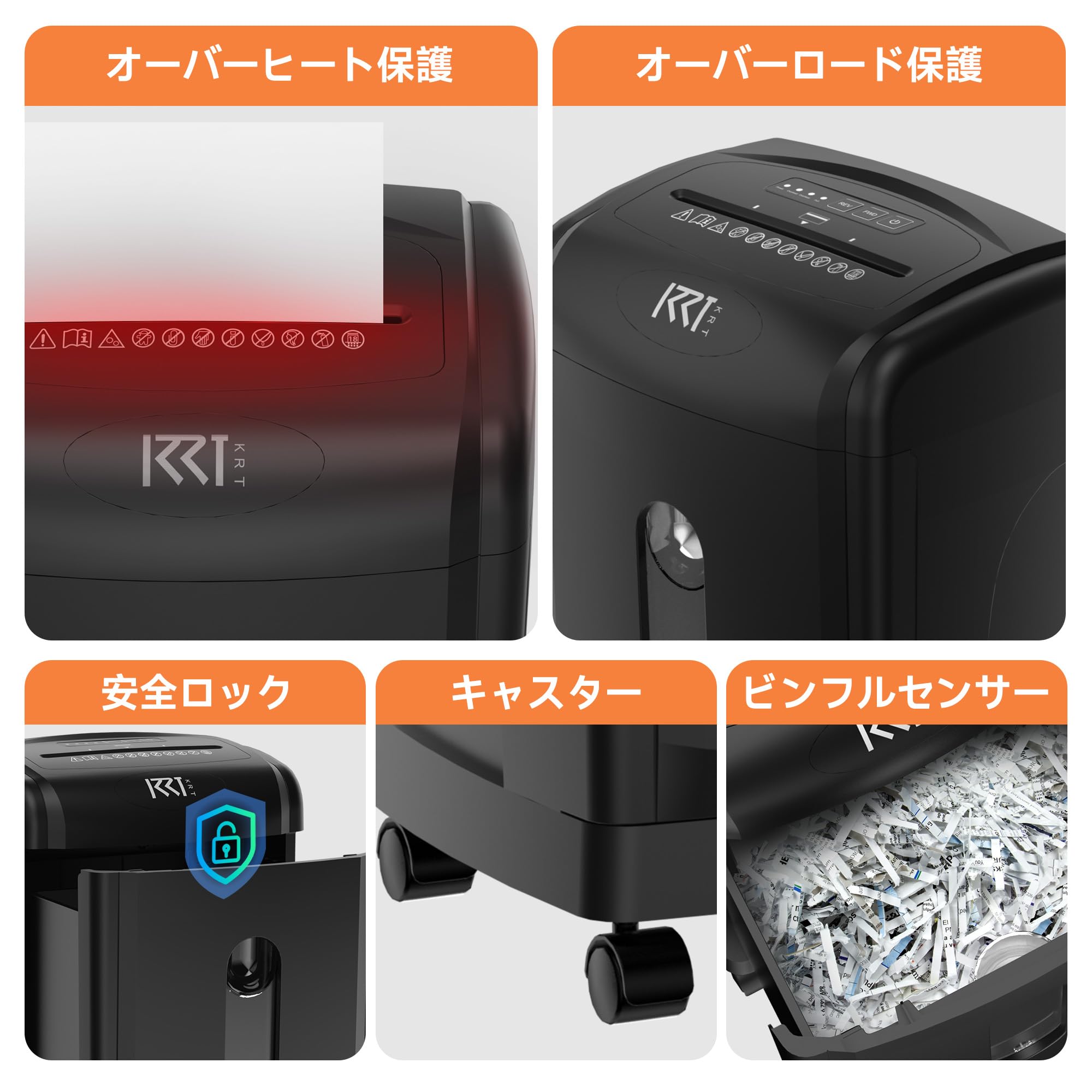 Amazon.co.jp: シュレッダー 電動 業務用 30L大容量 18枚同時細断