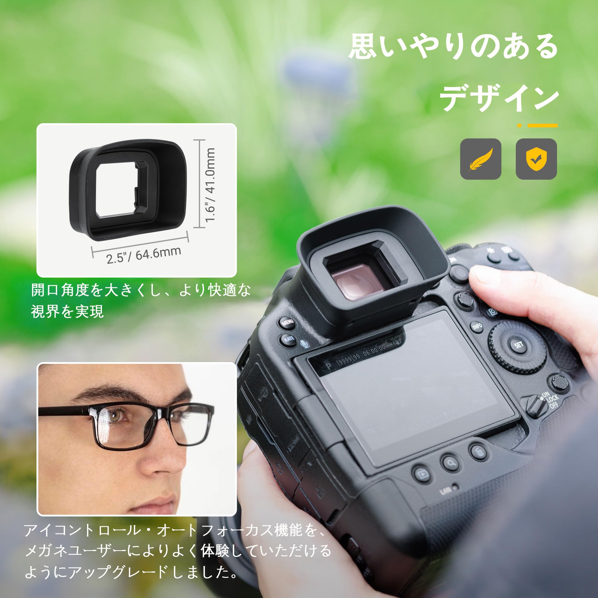 Amazon | 【アップグレード版】アイカップ 延長型 アイピース 接眼