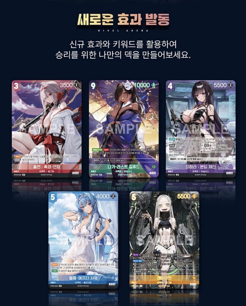 Nivel Arena Trading Card Game Nikke Goddess of Victory - Dea della vittoria Booster Display BT03 Coreano NUOVO & Sealed