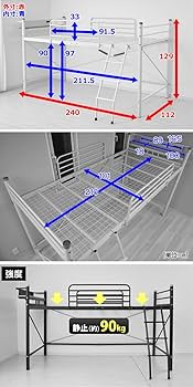 Amazon｜[山善] 宮付き ハイベッド ベッド下内寸高さ90cm 頑丈