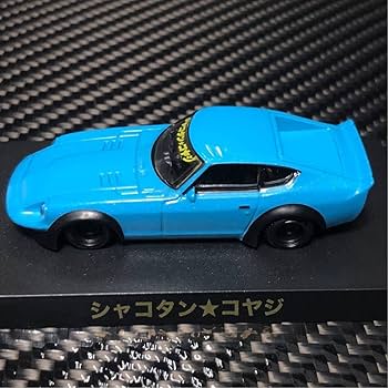 シャコタンブギ　グラチャンコレクションセット Amazon.co.jp: シャコタン ブギ 6種セット ケンメリ ジャパン