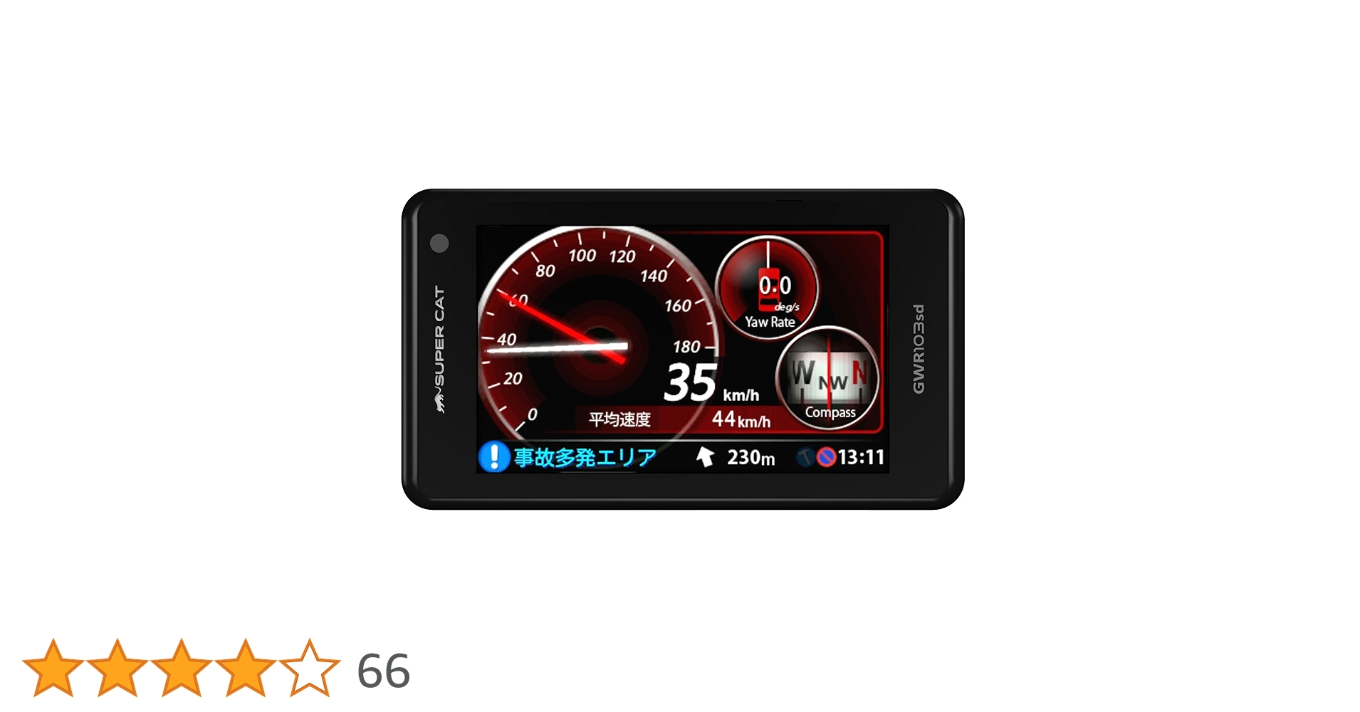 ユピテル SUPER CAT GPSレーダー探知機本体 Amazon | ユピテル レーダー探知機 スーパーキャット超高感度GPS