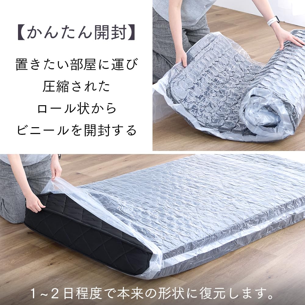 Amazon.co.jp: アイリスプラザ ボンネルコイルマットレス20cm