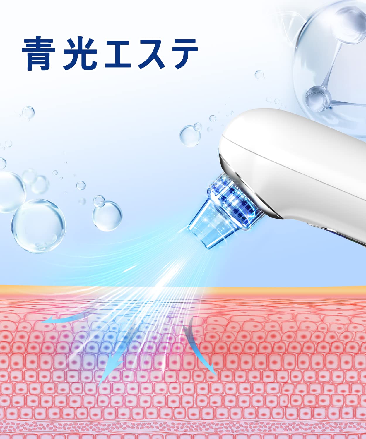 Amazon.co.jp: 毛穴吸引器 美顔器 毛穴ケア 5つの吸引ヘッド 5段階吸引