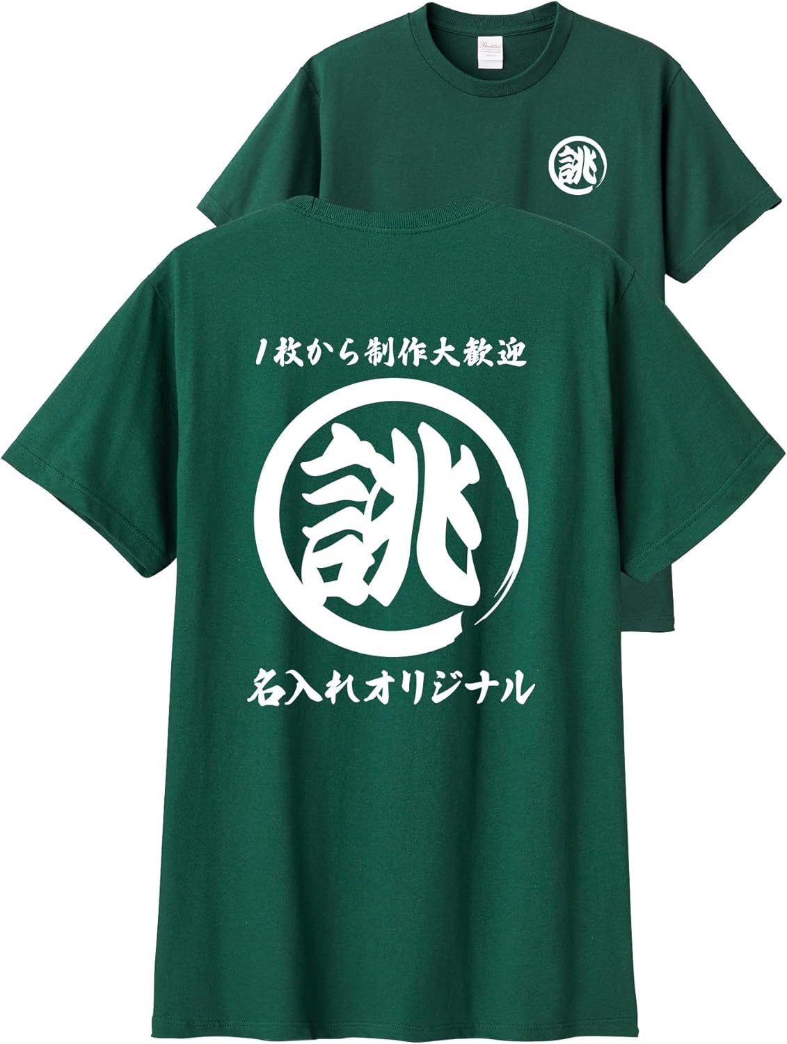 激安❢有名メーカー委託品❢23区オンワード樫山グリーン縦ライン8分袖シャツ❢XXL 71zqPffwg9L._AC_SL1500_.jpg