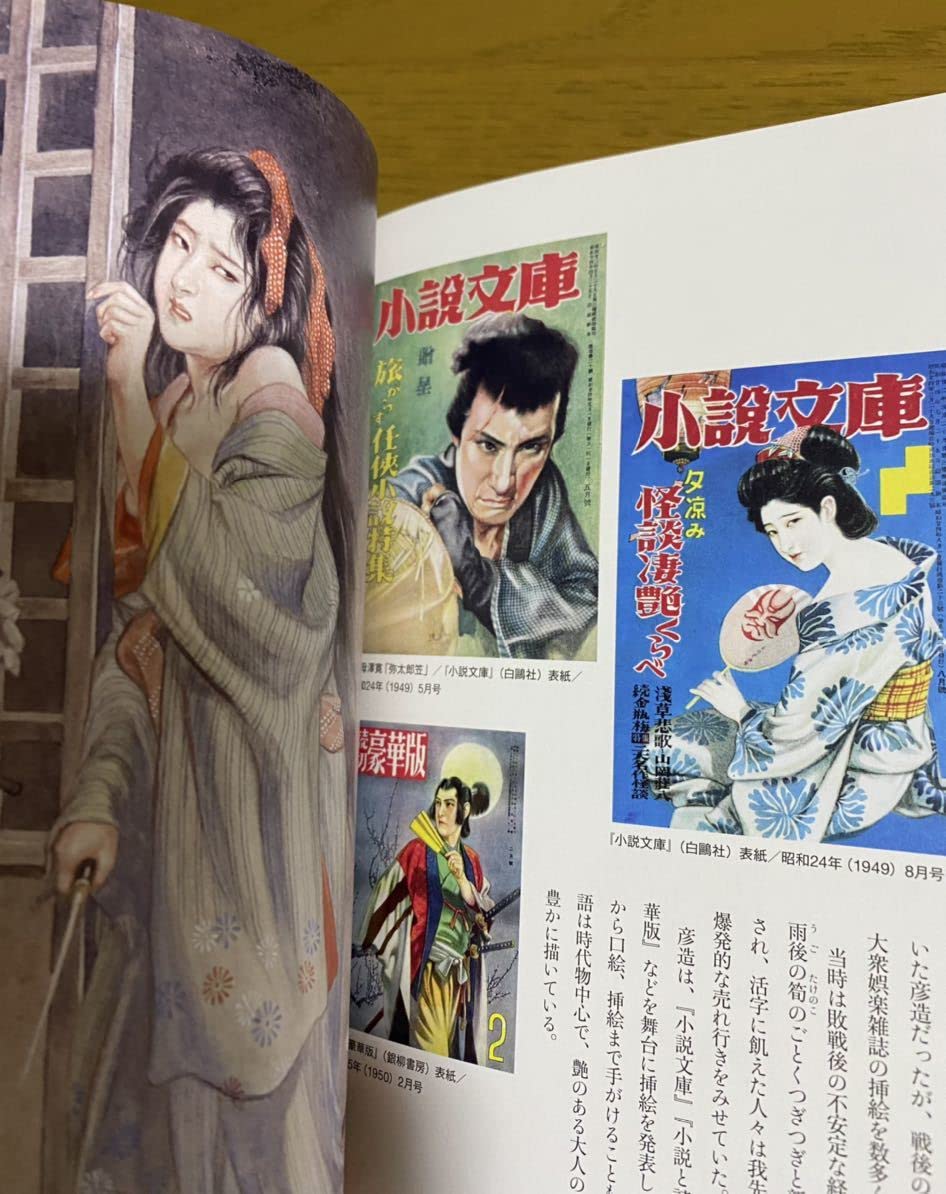 Amazon.co.jp: 藤城清治 光と影の詩人 藤城清治の世界 影絵 伊藤