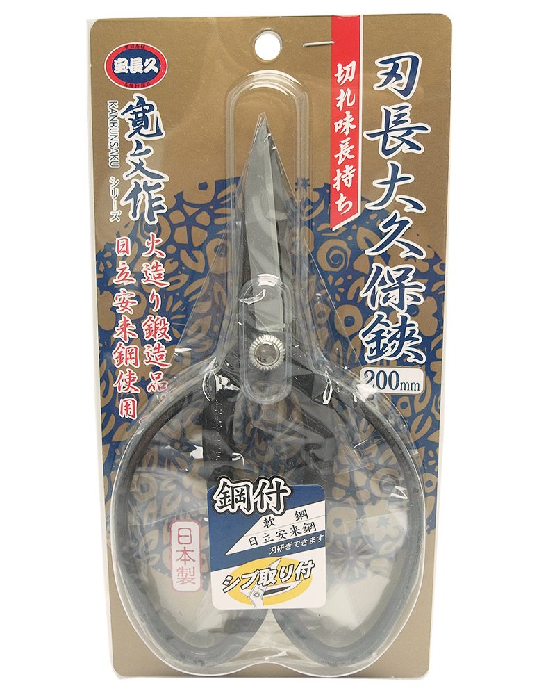 浅香工業 宝長久寛文作 刃長大久保鋏 鋼付 200mm wyw801m Amazon | 浅香工業 宝長久寛文作 刃長大久保鋏 鋼付 200mm
