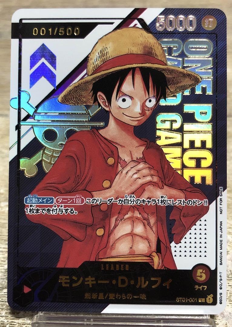公*o様 ワンピース ラミネートカード シャンクス ルフィ エース Amazon.co.jp: カード ワン ピ ルフィ エース シャンクス ※観賞用