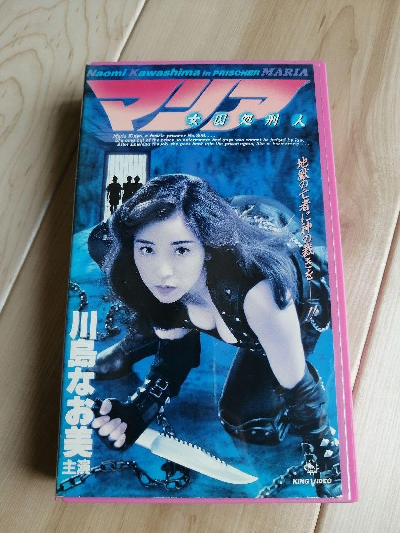 女囚処刑画像 