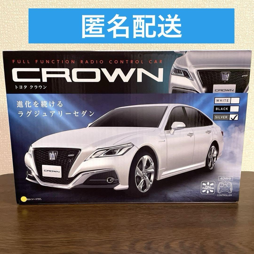 Amazon.co.jp: トヨタ クラウン CROWN シルバー ラグジュアリーセダン