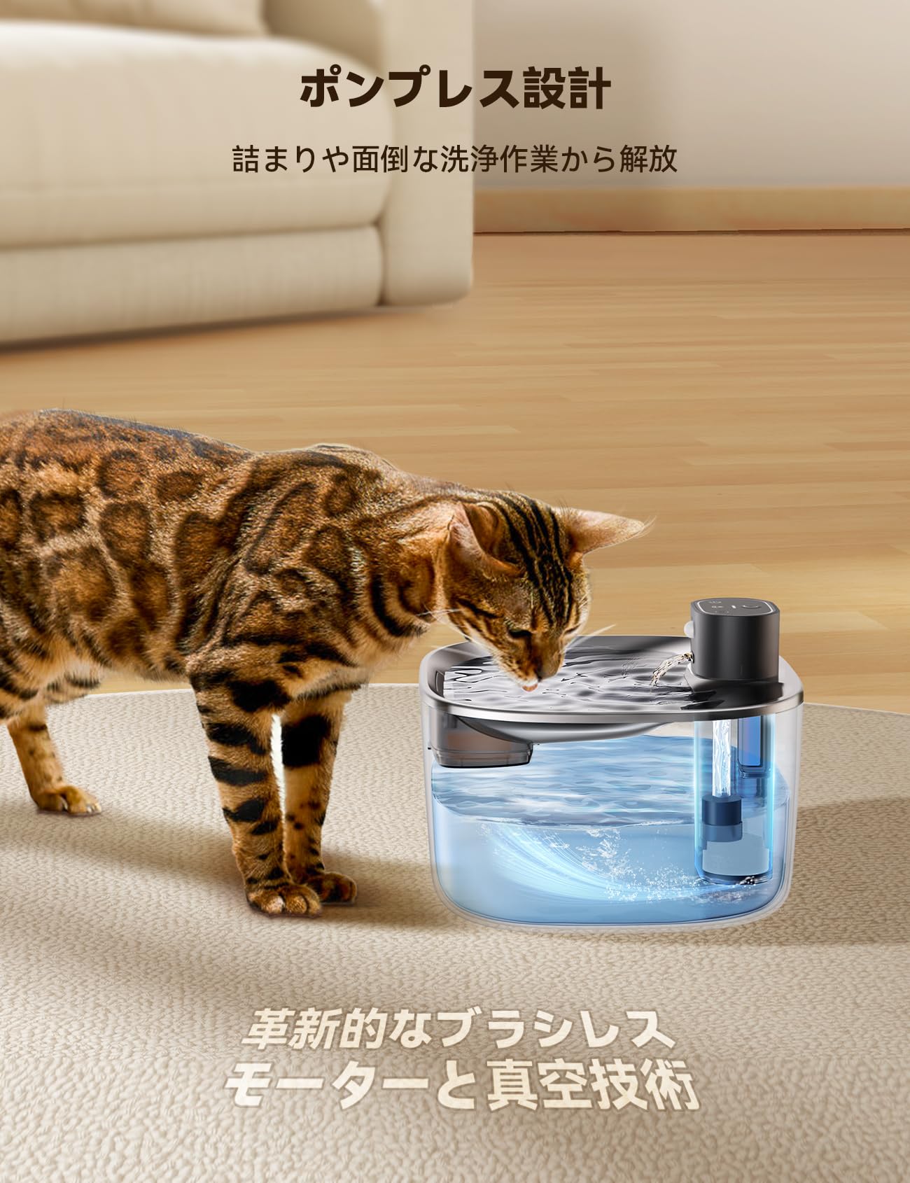 Amazon | FEELNEEDY 猫給水器 ポンプ不要 ワイヤレス お手入れ時間50