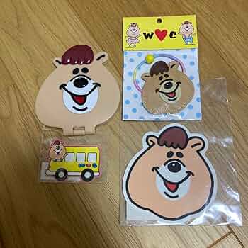 くまたん\(^^)/ページ 71zqVDUuyyL._UF350,350_QL50_.jpg