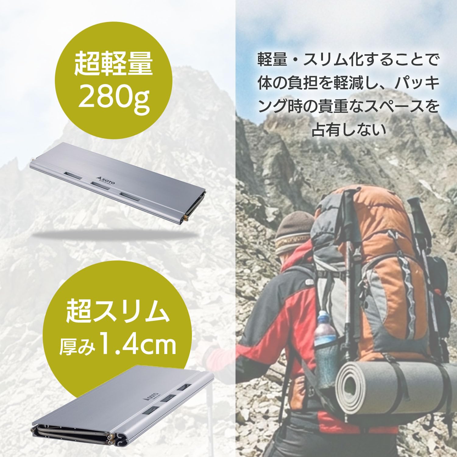 Amazon.co.jp: ソト(SOTO) フィールドカイト ST-632 シルバー 超軽量