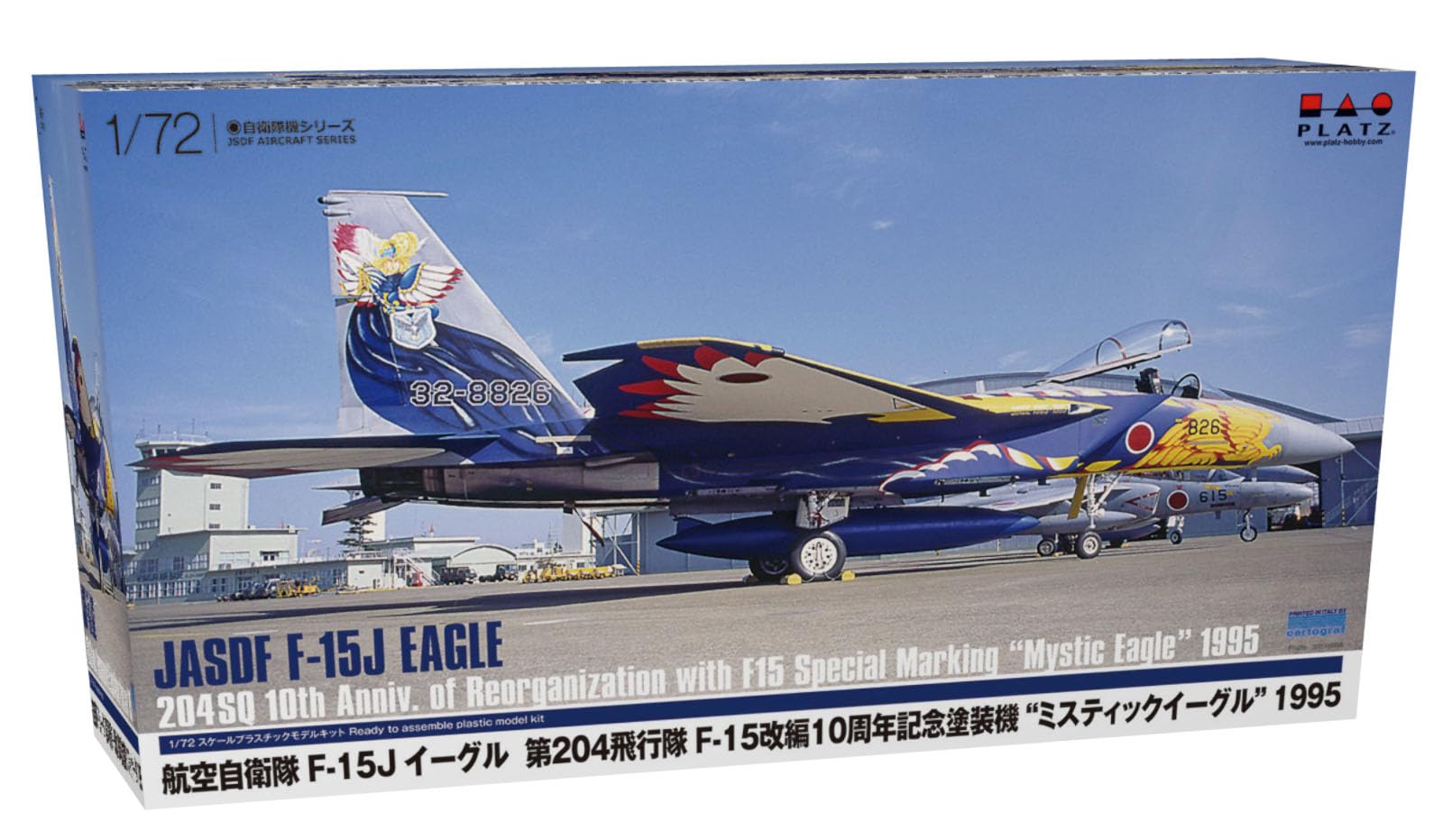 Amazon | プラッツ 1/72 航空自衛隊 F-15J イーグル 第204飛行隊 F-15