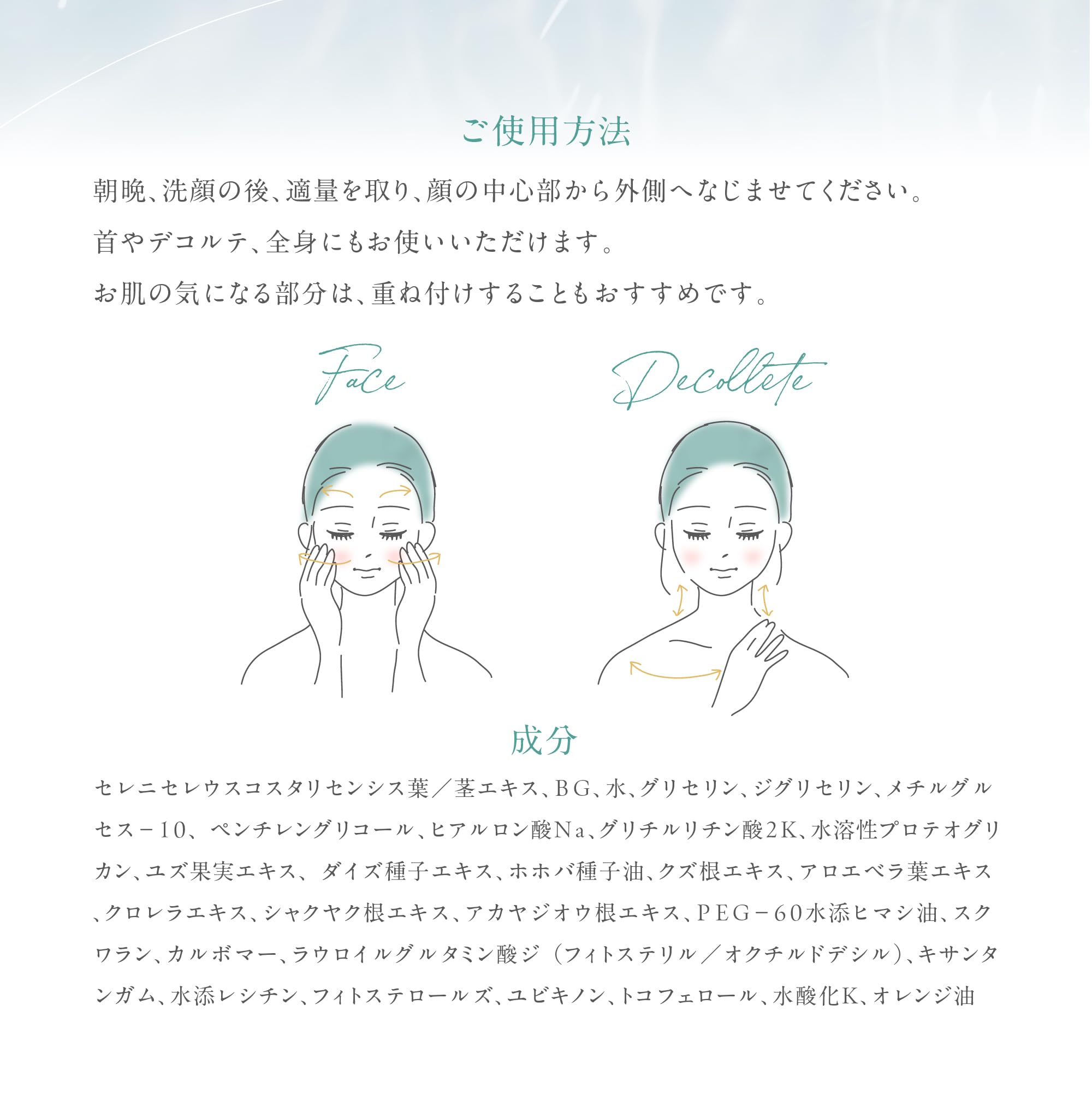 Amazon.co.jp: EXOTURAN【植物エクソソーム】保湿 乾燥肌 敏感肌