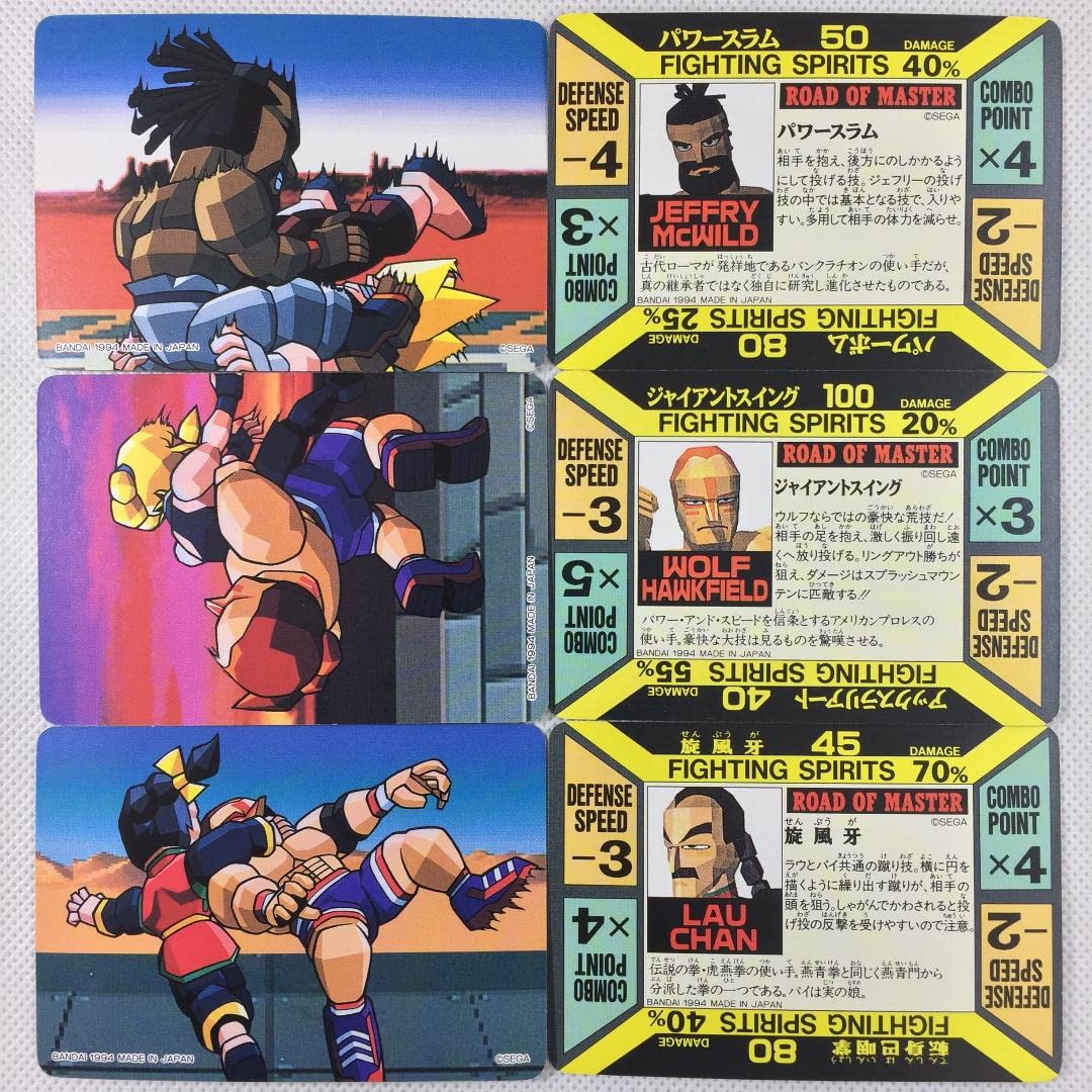 【PSA9】バーチャファイター トゥデイ/ファミ通一族の陰謀カード Amazon.co.jp: カードダス バーチャファイター ノーマルセット