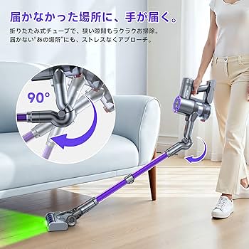 Amazon | Airpher 掃除機 コードレス【55KPa超強吸引&自立式&LED
