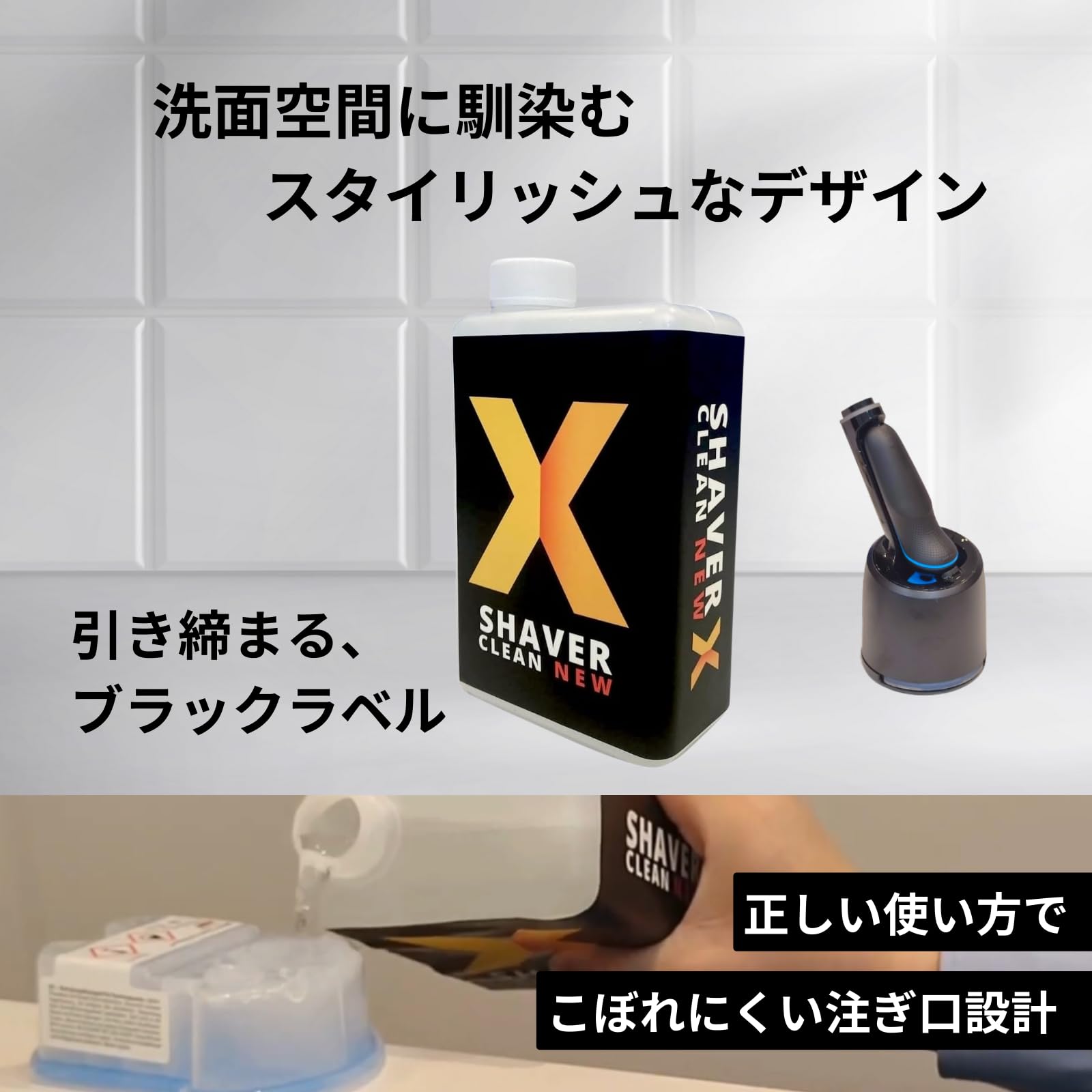 Amazon.co.jp: ブラウン 洗浄液 互換 (6個分) CCR6 CR シリーズ5,7,9