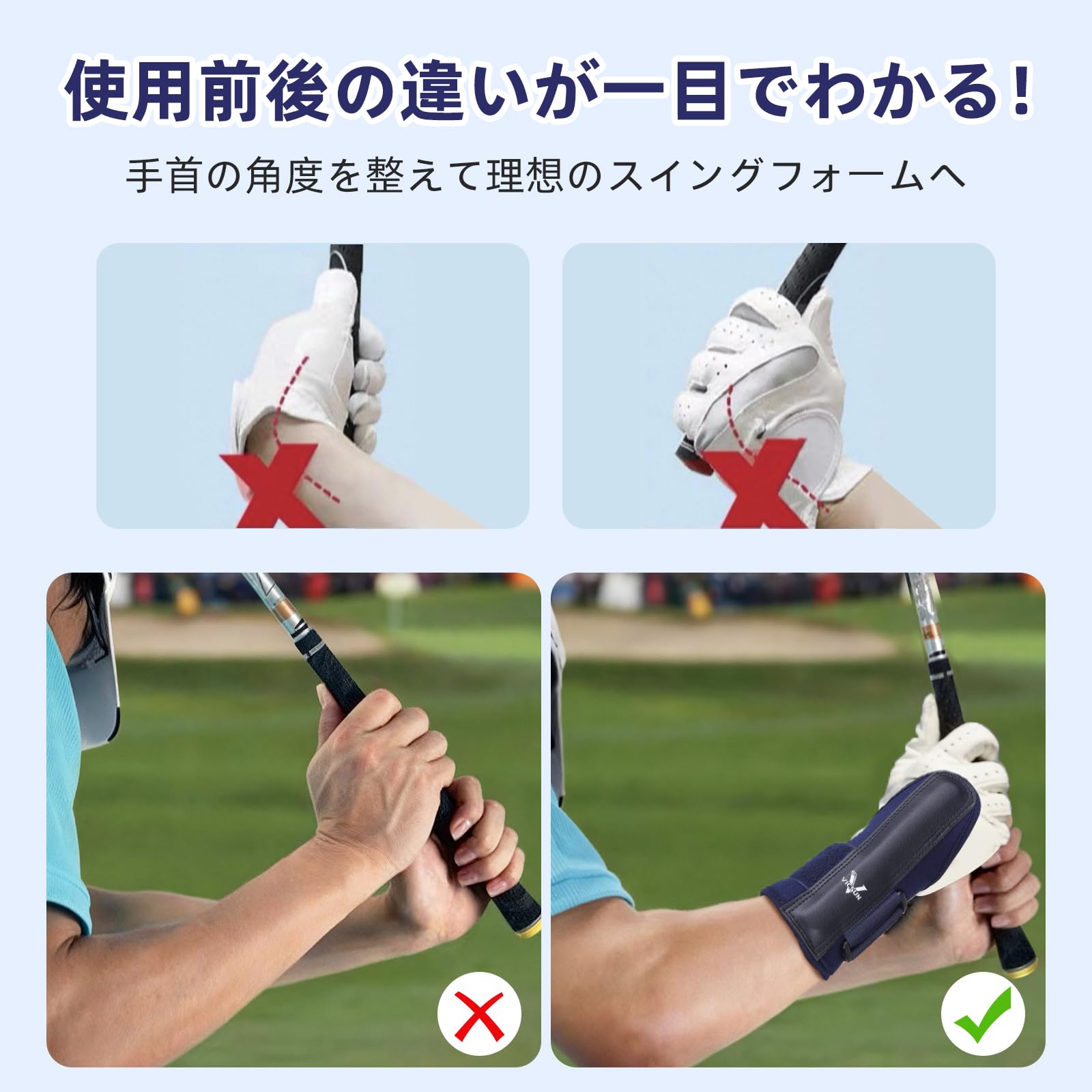 Amazon | 【VICSUN】プロ選手監修 ダウンブローマスター ゴルフ練習