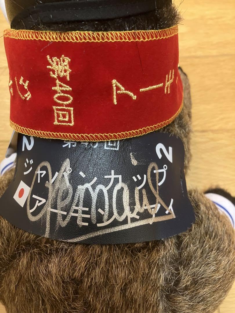 【アーモンドアイ】2020 第40回ジャパンカップ　ルメール直筆サインぬいぐるみ アーモンドアイ】2020 第40回ジャパンカップルメール直筆サインぬいぐるみ