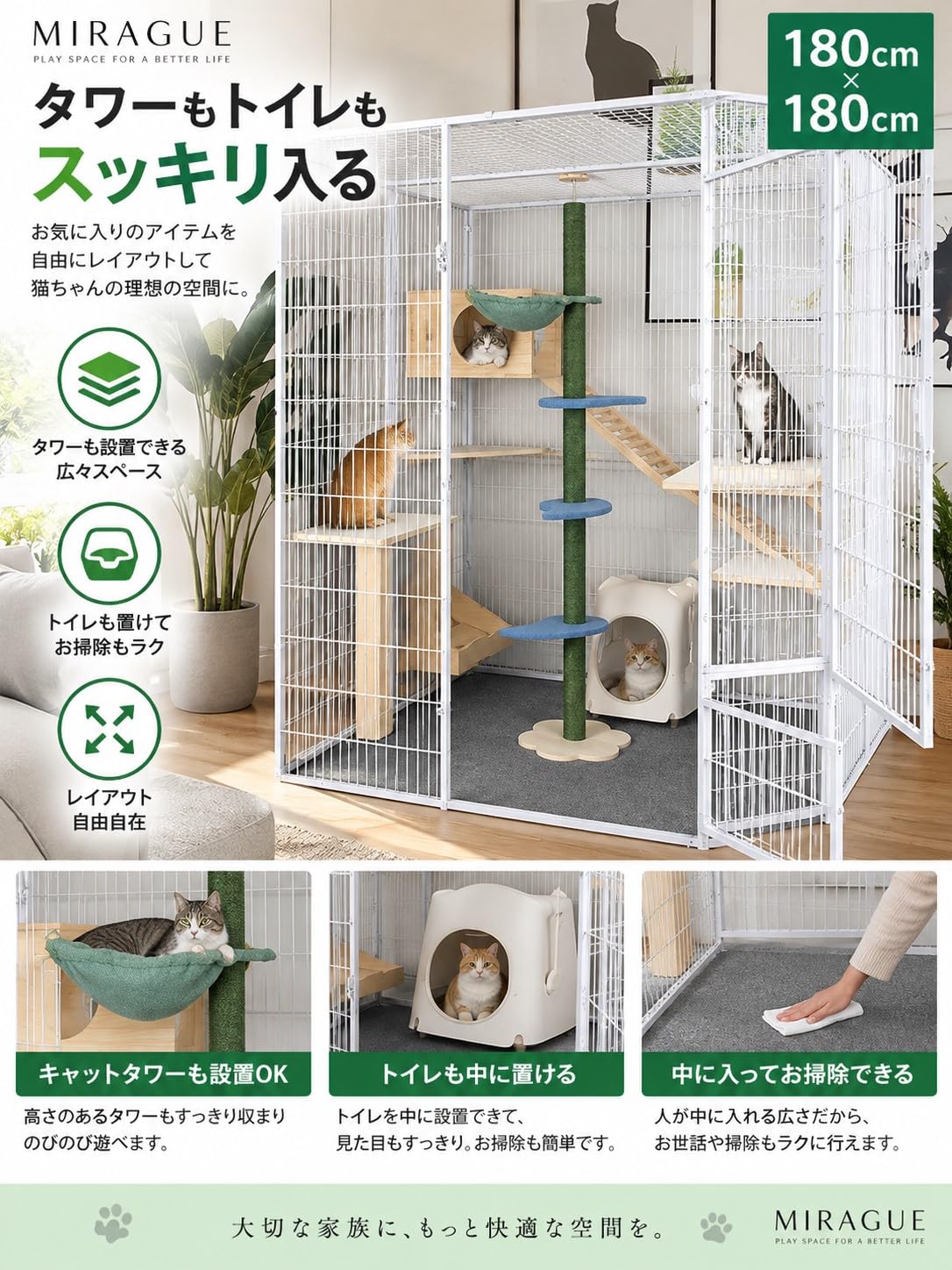Amazon.co.jp: mirague 特大キャットハウス 180×90×180 ケージ