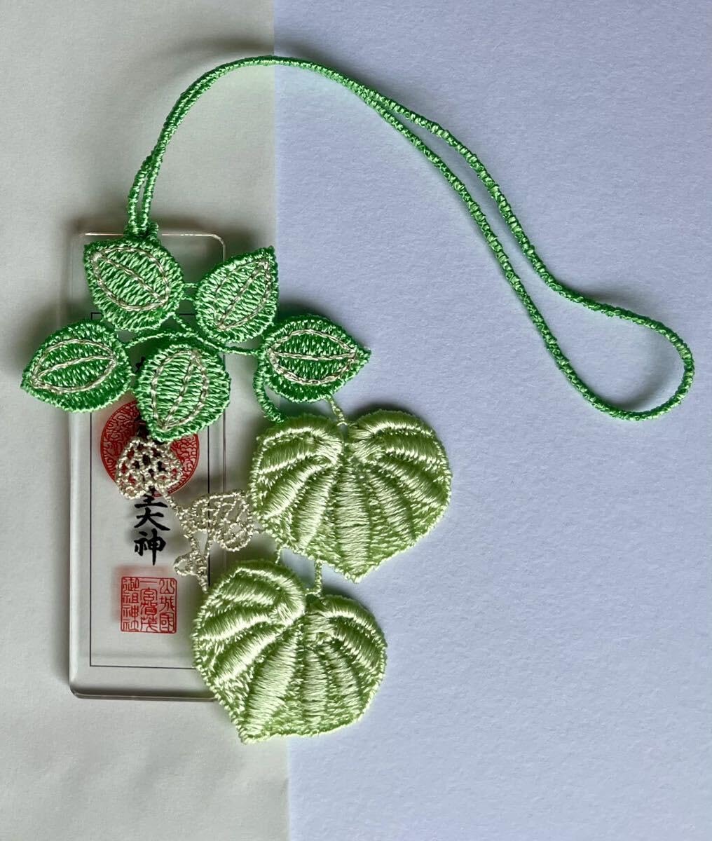 Amazon.co.jp: 京都 下鴨神社 賀茂御祖神社 四季守 レース お守り葵