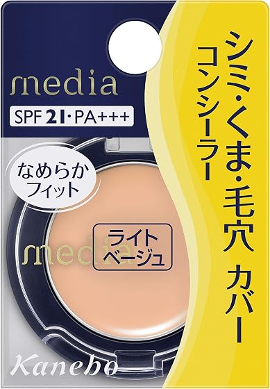 カネボウ化粧品 メディア コンシーラーSの商品画像