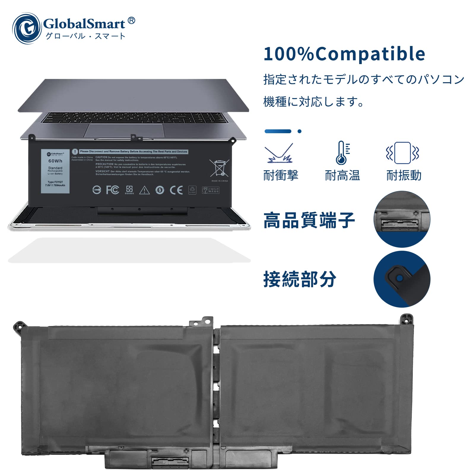 Amazon.co.jp: DELL対応 デル対応 0F3YGT【7.6V 7894mAh】 F3YGT 7290