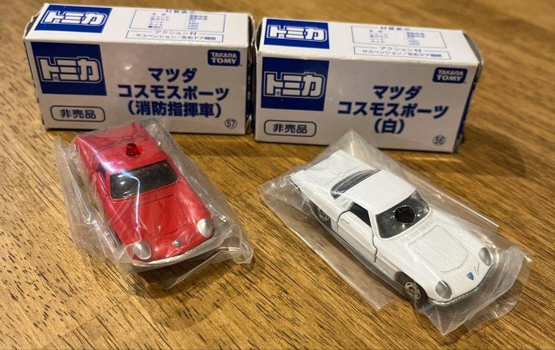 トミカ 9個　ミニカー クラウン　消防車　GX コスモスポーツ　白バイ Amazon.co.jp: トミカ マツダ コスモスポーツ 白 消防指揮車 セット