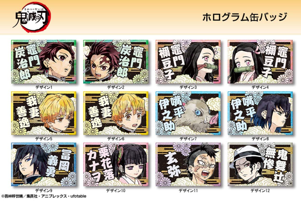 Amazon.co.jp: 鬼滅の刃 ホログラム缶バッジ デザイン05(我妻善逸/A 