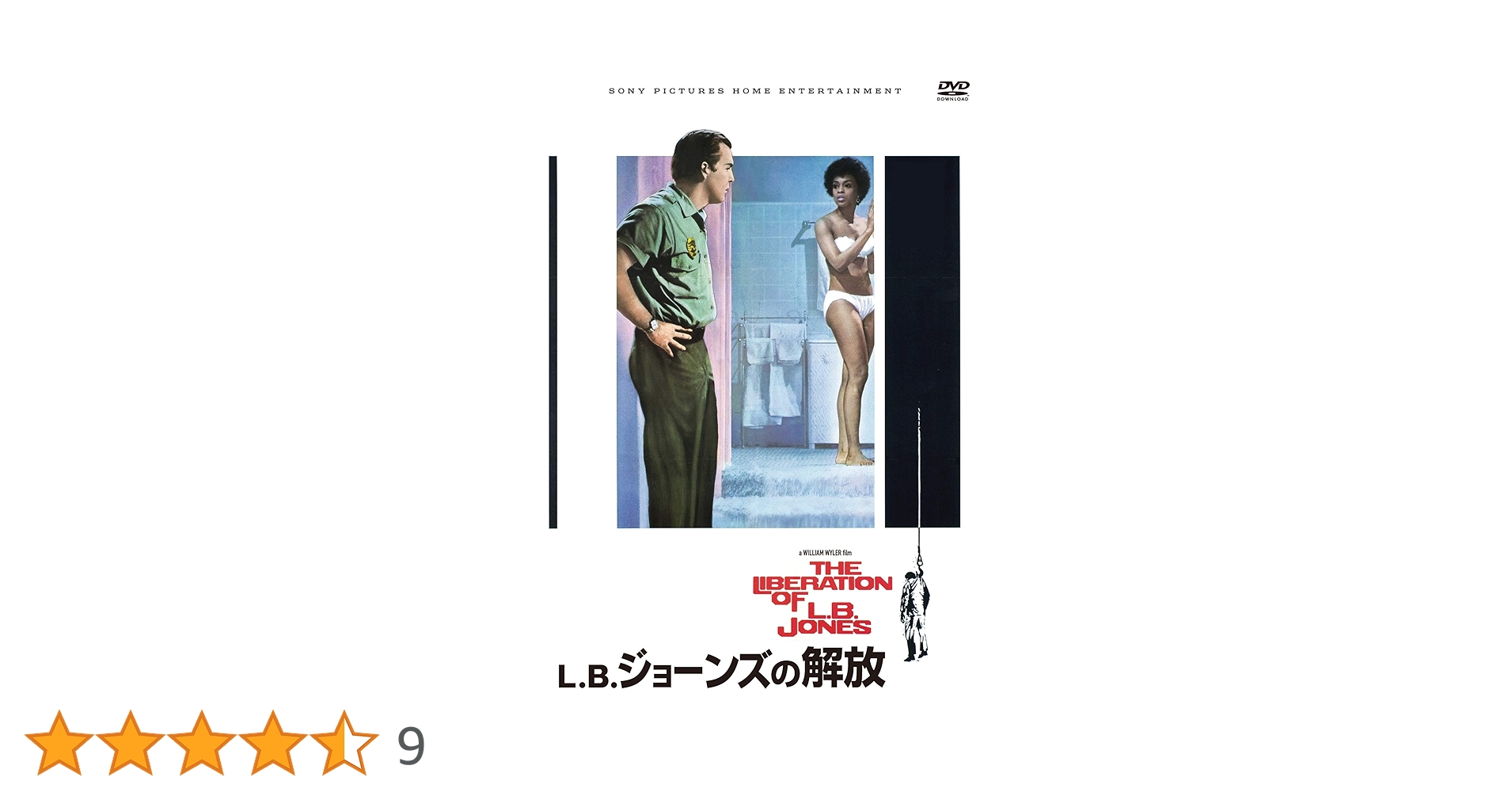 Amazon.co.jp: L・B・ジョーンズの解放 [DVD] : リー・J・コッブ