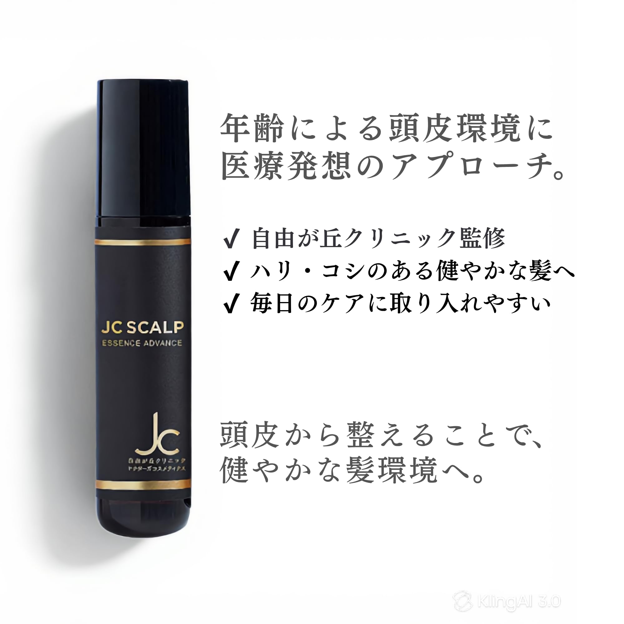 JC SCALP エッセンス 100ml JC SCALP / JC SCALP エッセンスの公式商品情報｜美容・化粧品情報は